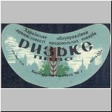 charkownovobaya (29).jpg